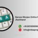 Narsee Monjee Online MBA help Jharkhand