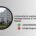 e-internship for engineering students Heritage Institute of Technology Kolkata